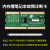 手机笔记本LPC诊断卡测试卡PCI-E电脑主板故障USB检测工具 内存槽诊断卡笔记本 不可单独使