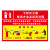稳斯坦 WST4018 (5张)消防栓标识牌放置点工厂车间警示牌器材检查 说明贴纸 2040干粉灭火器