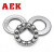 AEK/艾翌克 美国进口 S51120 不锈钢推力球轴承 440材质【尺寸100*135*25】