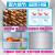 冰熊（bingxiong）六门立式201不锈钢冰柜商用 大容量厨房冰箱全冷冻铜管蔬菜肉类保鲜柜LCF-6M(DT)
