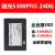 5300PRO 240G 480G SATA3 2.5寸 企业级固态硬盘 服务器SSD 镁光5300PRO240G(三年)