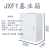 配电箱JXF1控制箱挂墙箱强电箱室内设备箱布线箱电箱开关箱基业箱 乳白色
