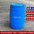 定制加厚200升塑料桶法兰桶大口耐酸碱化工桶泔水桶柴油桶200公斤油桶 加厚200升单环桶闭口 蓝色
