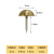 清笒仿古实木大门铜泡钉大门铜钉装饰钉铜泡钉鼓钉圆头钉大门蘑菇钉 2cm黄铜色