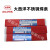 四川不锈钢电焊条CHS102A022a302A402 308 316L 2.5 3.2mm CHS402 2.5mm/公斤