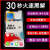 雷米瑞龙卡qpe4.0卡贴v16全自动免设置电信5g移动联通iPhone12/13/14 【美版苹果】XR/XSMAN