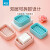 茶花（CHAHUA）塑料旅行肥皂盒洗衣皂盒香皂双层沥水卫生肥皂盒架 经典款双层 三色颜色随机发 3个装