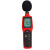 优利德(UNI-T)UT352 噪音计工业分贝仪数字噪音测试仪噪声检测器声级计声音测量计高准确度30-130dB