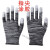 【1-12双装橡胶手套】男女工作耐磨防滑透气薄款胶手套批发 【黑色】只有指尖涂胶 M【中号】24双（48只装）