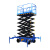 自行式升降机小型移动剪叉式电动液压登高车四轮高空作业维修平台 铝合金单柱6米100kg