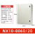 OD 高品质加厚加固基业箱配电箱配电柜低压成套控制电工程箱室内电控箱小型 NX10-8060/20