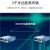 海康威视 光纤收发器网络监控单模单纤光电转换器 【千兆】DS-3D501R-3E(SC)国内标配)工业
