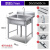 厨房304不锈钢大单槽洗碗洗菜盆洗手洗衣水池商用一体柜 长50宽50高80单池08厚