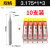 3.175左旋单刃螺旋铣刀亚克力PVC下切数控雕刻机刀具 10支左旋1.0*3