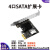 扩展卡2口PCIE转SATA3.0转接卡4 6 8黑群晖直通卡NAS阵列卡 4口 sas sa3034S