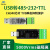 定制磁隔离USB转RS485/232工业级TTL串口模块调试转换器TVS光电UA 隔离USB转485(高防护)