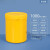 水性漆塑料密封油墨罐子瓶软膜粉锡膏分装罐150/300/500/1000ml克 黄色 1L易拉罐