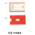 仓库货架标识牌磁性标签牌仓位标签贴物料标识卡库房标签物料标牌 玫红色 红色7X4厘米