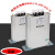 无功补偿电容器三相BSMJ0.45-30-自愈式并联电力电容器电容柜专用 5KVAR 分补250v