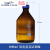 定制适用玻璃棕色透明蓝盖丝口试剂瓶高硼硅蓝盖瓶100/250/500/10 棕色 2000ml