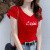 KUFANXI品牌原创 短袖T恤女v领修身显瘦2021年新款夏季V领上衣潮牌网红ins潮 CUDDRTWO-红色 XXL