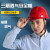 哥尔姆 安全帽 工地 ABS 可印字 定制 工程 建筑 监理 安全头盔 帽子 GM750 黄色