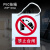 禁止合闸有人工作PVC安全标示牌警示牌挂牌带挂钩电力标识牌定做 禁止合闸提示牌(挂绳)