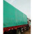 绿红条篷布半挂货车雨布防水耐磨防晒  绿红条 6米宽*50米长
