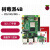 4代4B型Raspberry Pi开发板8G入门套件3b+编程AIPython Pi 4B/8G外壳套餐
