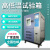 小型可程式高低温恒温恒湿湿试验箱湿热交变实验箱环境老化机 -40-150度(800L)