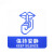 谋福（CNMF）亚克力标志门贴 店铺玻璃门指示标识牌 温馨提示拍 （蓝白色 保持安静）8997