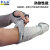 五级防切割 加工厂金属制造厂防割防划伤适配 45厘米防割护臂 拇指款