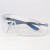 鑫和通 护目镜S300A亚洲超轻款灰蓝镜框透明镜片防刮擦眼镜 300110