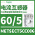 METSECT5CC020电流互感器CT精度3级电流比200/5电缆21mm METSECT5CC006电流比60/5 21mm
