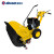 亚伯兰（abram）ABRAM-110SX-PLUS扫雪车（92#15马力） 冬天手推式扫雪车 小区 配滚刷