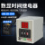 拨码时间继电器多功能AH3-M定时器24v220v通电延时计时器 AH3DDMDC24V带底座