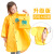 儿童雨衣 韩版带书包位男女学生骑行雨披徒步防水斗篷雨衣 黄色象升级版大帽檐+送收纳袋 XXXL