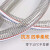 卡乐【秦山寄售】 PVC钢丝螺旋增强软管\Φ50×3 单位:m