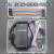 JLINK V9 仿真器 J-LINK V9下载器 AMR单片机 STM开发板烧录器V10 V11烧录器+USB线+7种排线+转接板