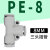 PE气管快速插接头PY4/PE8/PE10/14/16T型异径三通 PW Y型异径三通 PE-08 T型 白帽