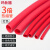 玛仕福 3倍热缩管双壁带胶热塑管加厚防水绝缘彩色电线保护套管 红色30mm（1米）