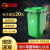 鸣固 ZJ3884 垃圾桶大号加厚塑料带盖带轮 户外商用厨房物业小区环卫环保垃圾箱  绿色100L