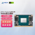 英伟达 NVIDIA JETSON Xavier NX 8GB核心板嵌入式边缘计算模组模块XAVIER NX核心板900-83668-0000-000