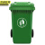 京洲实邦 加厚大号户外物业环卫垃圾桶社区街道垃圾箱【绿色120L加厚】JZSB-3036