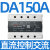 100a三相固态继电器ssr-da40A直流控380v无触点接触器交流 直流控制交流150A 定制