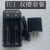 TC1TC2快充锂电池type-c输入接口1865021700动力电池充电器 TC2双槽快充+5V2A充电头