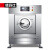 德玛仕（DEMASHI）大型洗衣机全自动洗脱机工业洗衣机商用工业水洗机变频洗涤设备商用洗衣机XYJ-20（380V）