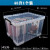 艾科堡 透明收纳箱45L大号收纳箱四方塑胶箱有盖塑料储物箱整理箱 AKB-SNX-02