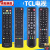 金普达定制于TCL机tcl遥控器通用全部RC2000C 3D C11智能TV001康 金普达TV()
