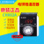 日曌北京东方新奥电饼铛LEXIN温控仪温控器温度控制器CHX82A定制 12V